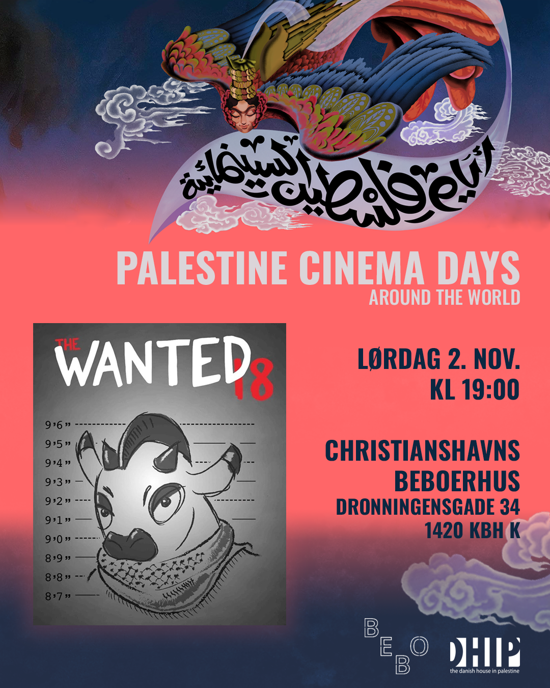 Palestine Cinema Days: The Wanted 18